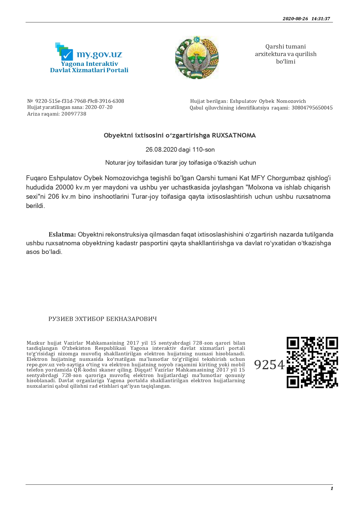 Ruxsatnoma rasmi